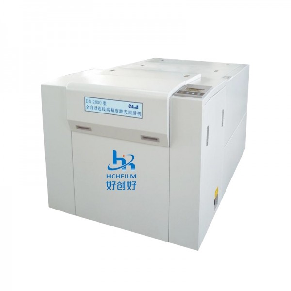 �Ä���DX2800�߾��ȡ�ȫ�ԄӼ������řC